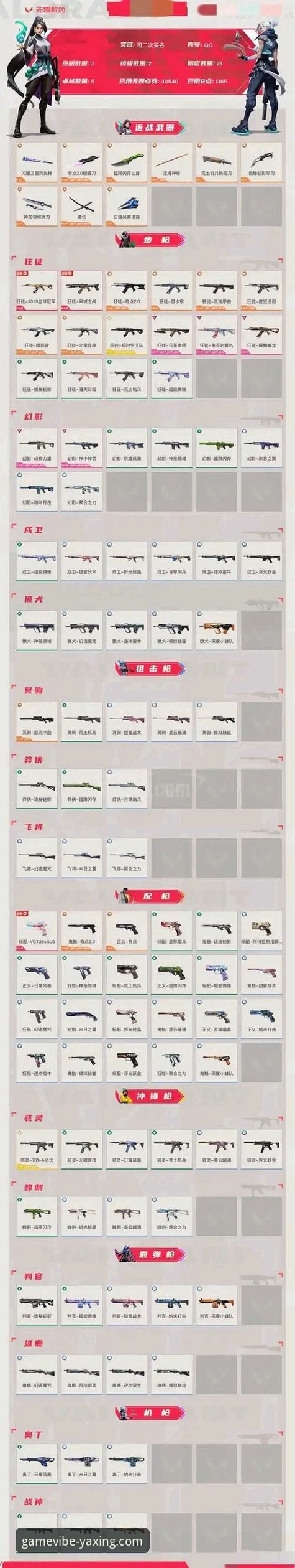 亚星娱乐平台评测 亚星娱乐平台评测完整指南:从新手注册到高阶玩法全解析