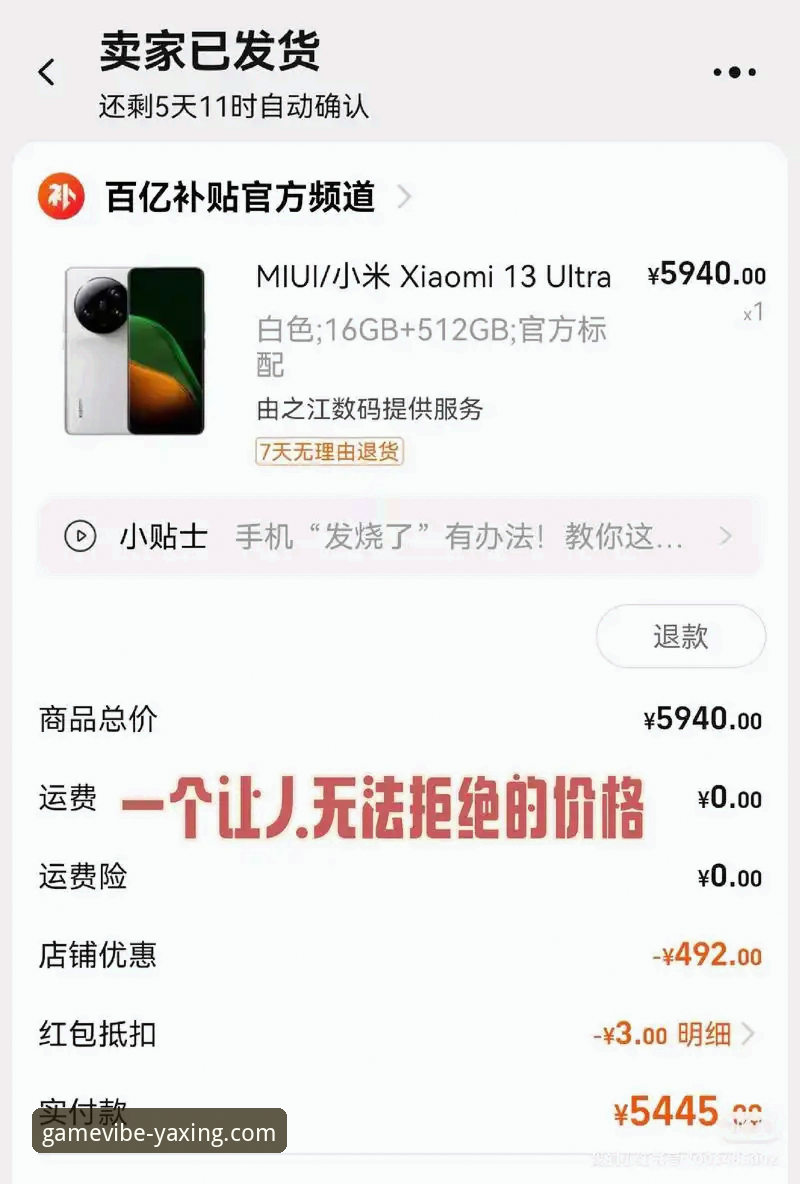 亚星游戏靠谱吗 资深用户亲测:亚星游戏平台靠谱吗?三个月实战经验分享