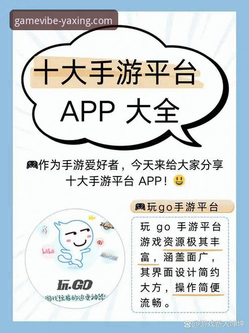 为什么资深玩家都选择亚星娱乐平台？老用户亲测体验分享