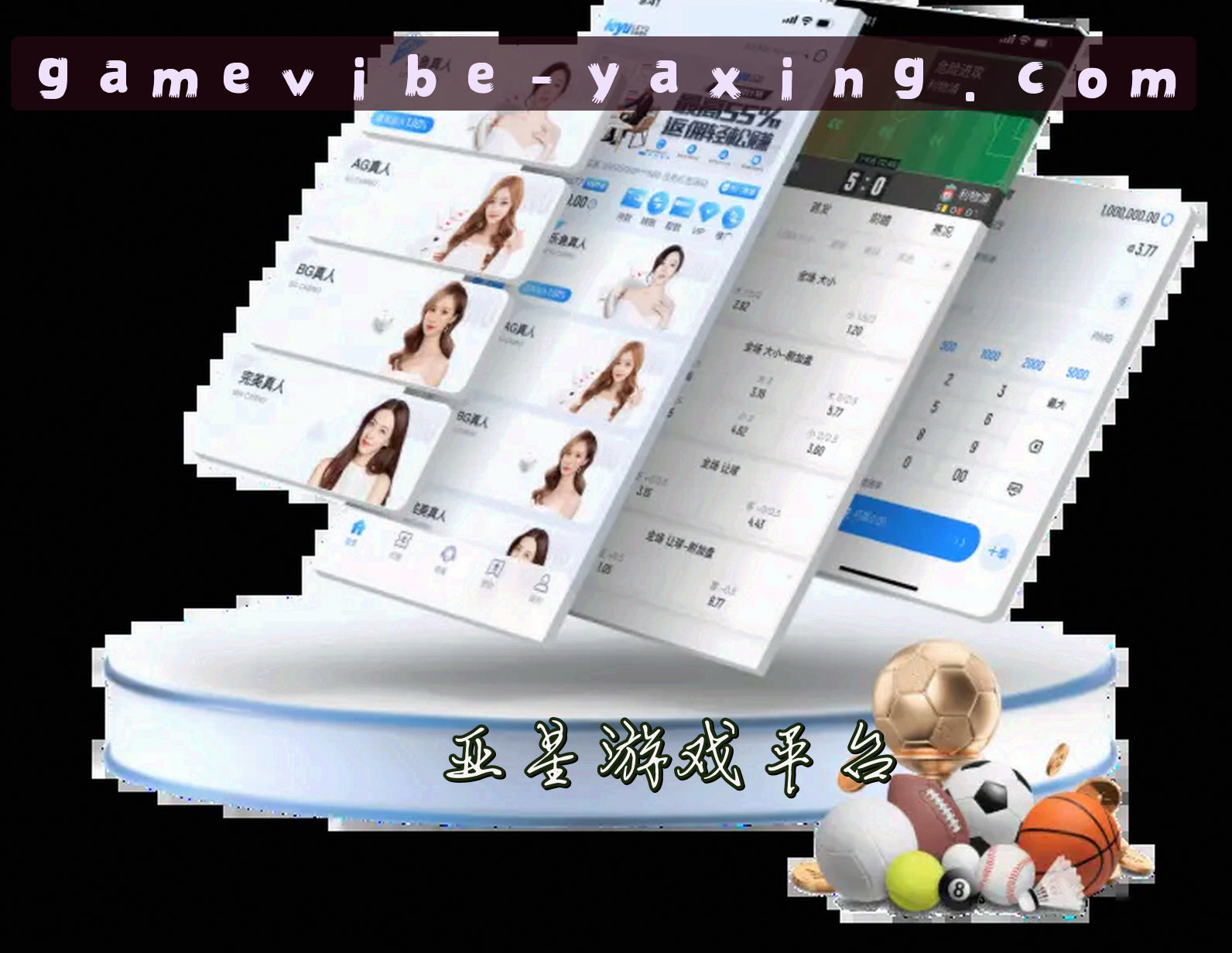关于我们 - 亚星游戏官方网站