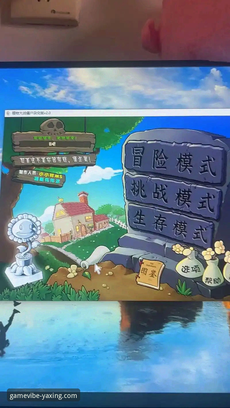 揭秘亚星游戏在线玩安卓版：高效解决卡顿与登录问题的实战方案